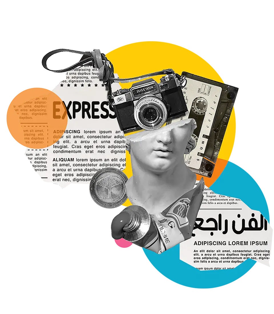 مدار التعبير